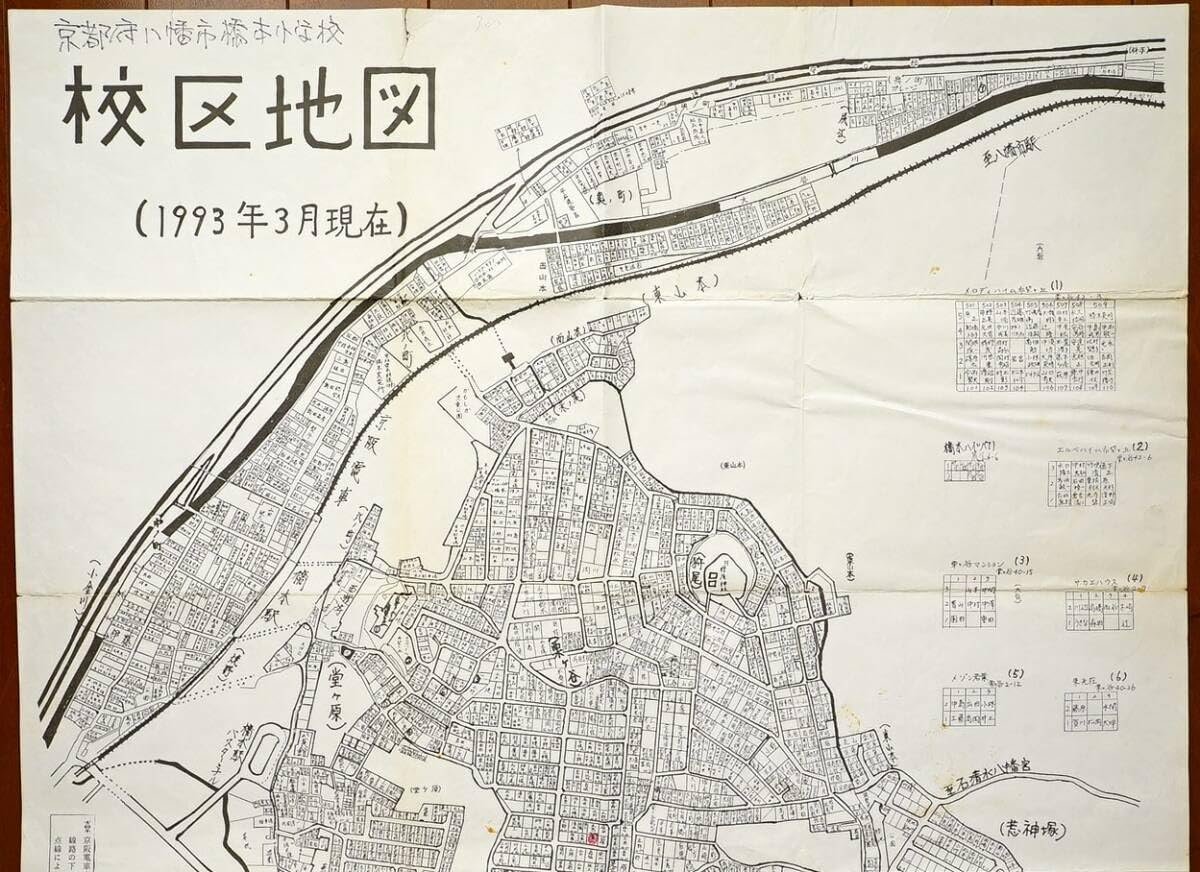 在庫1点のみ！【早い者勝ち】ゼンリン住宅地図　京都府八幡市 住宅地図 B4判 八幡市 202306 | ZENRIN Store | ゼンリン公式